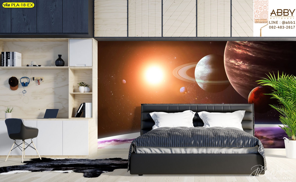 ภาพจักรวาลและดวงดาวแต่งห้องนอน