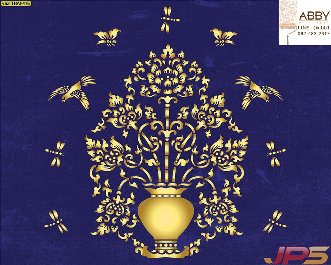 ภาพลายไทยแจกันดอกบัวทองพื้นสีน้ำเงิน