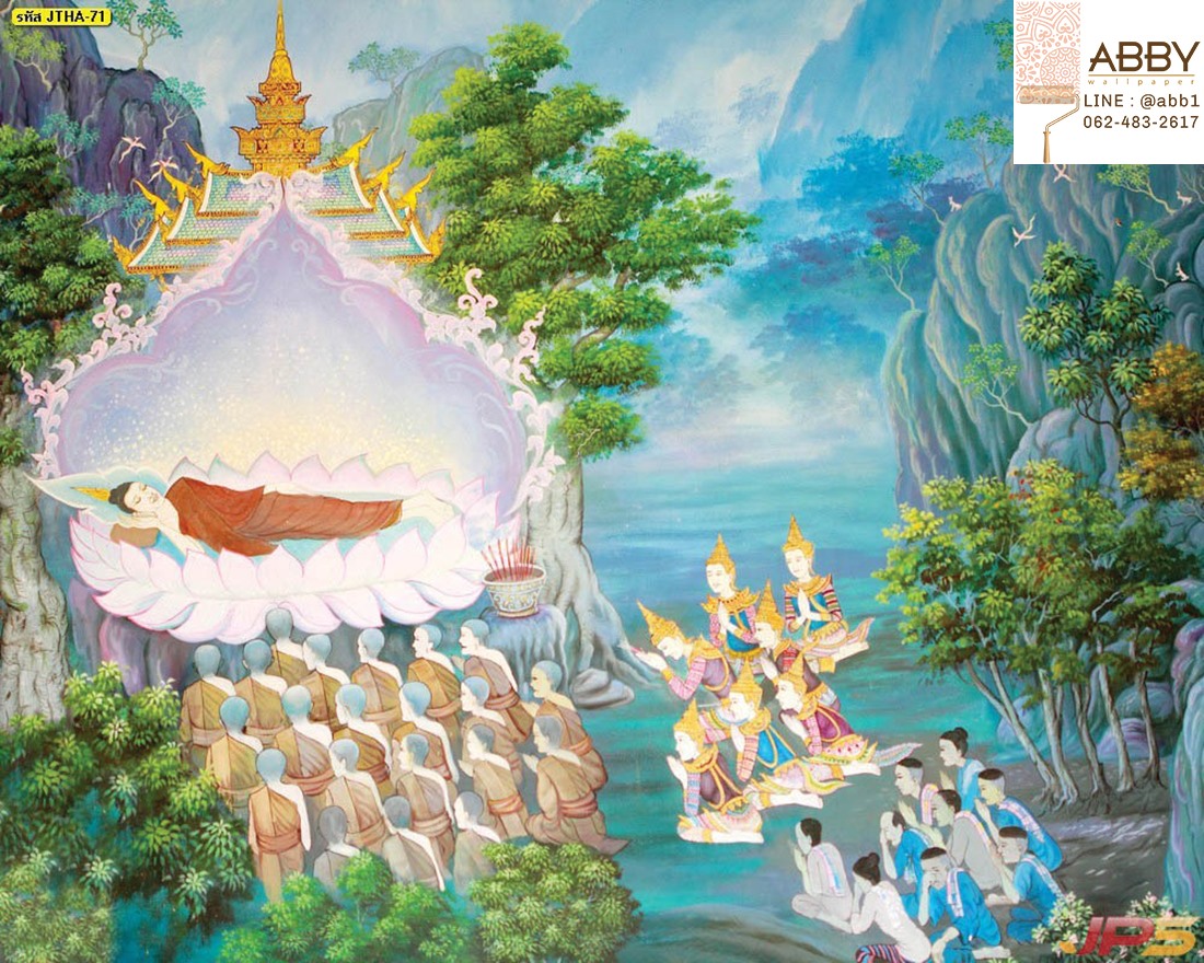 ภาพวาดพระพุทธเจ้าปรินิพพานอันงดงาม