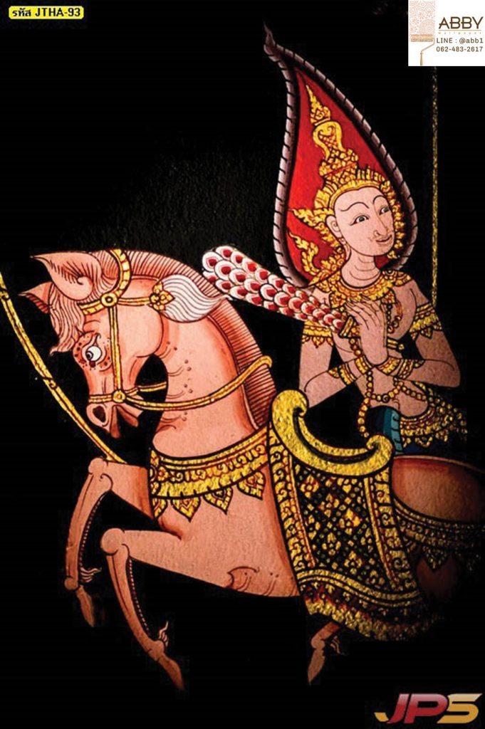 ภาพจิตรกรรมไทยโบราณเทวดาขี่ม้า