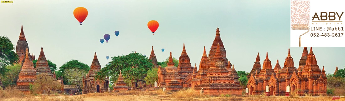 ภาพบอลลูนเหนือวัดในพุกามพม่า