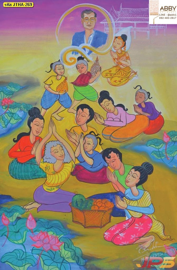 ภาพวาดศิลปะไทยในหลวงร.9ของปวงชน