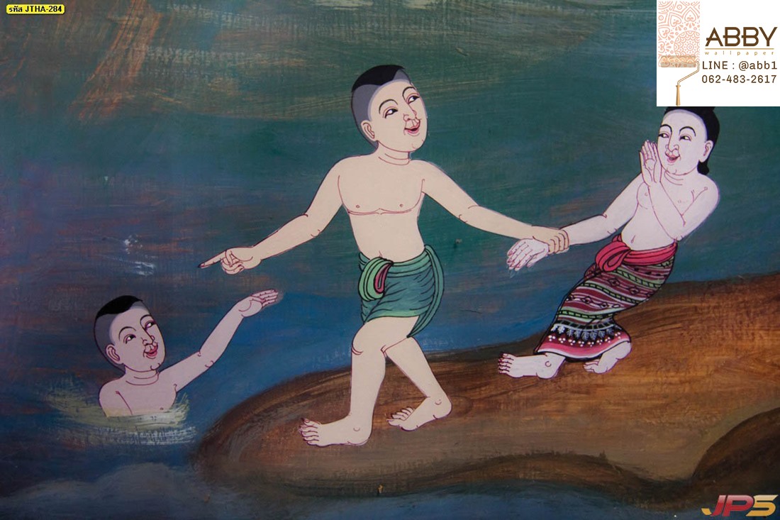 ภาพวาดเด็กไทยในอดีต