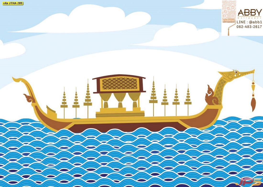 ภาพวาดเรือสุวรรณหงส์ของไทย
