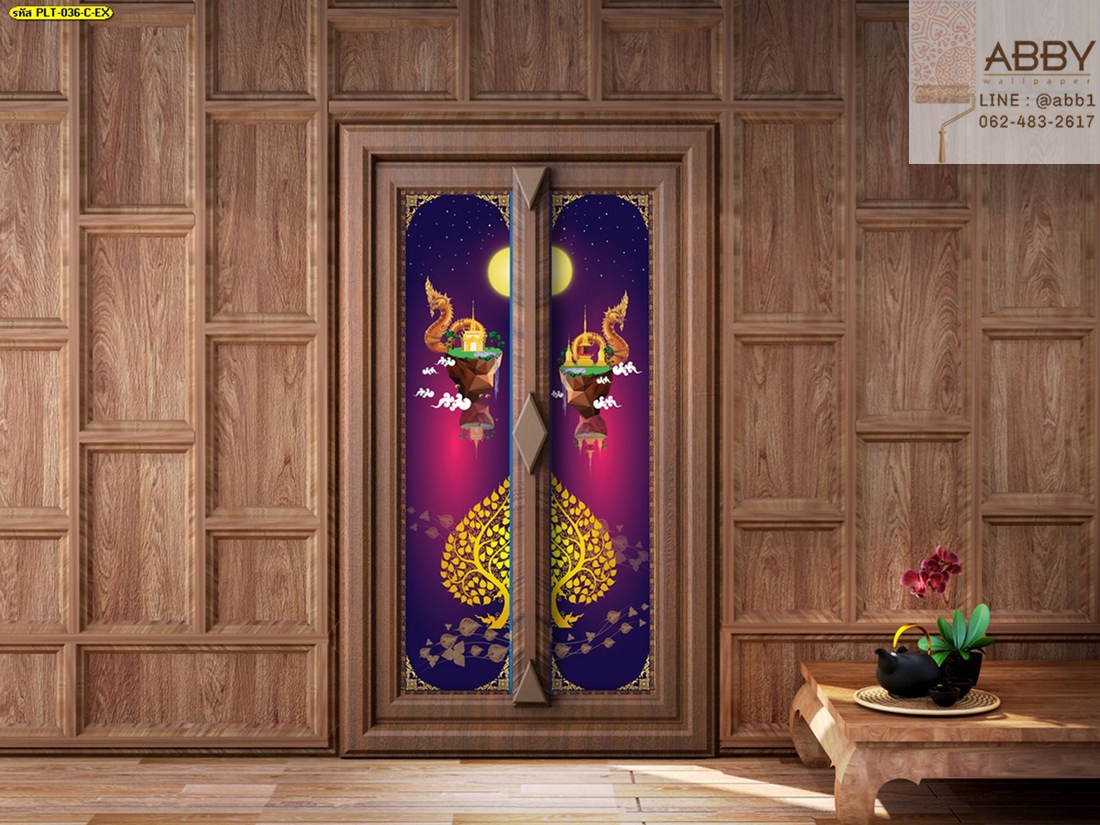 ภาพประตูไม้ลายพญานาคกับต้นโพธิ์สีทอง