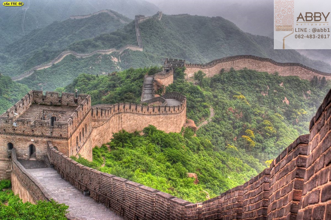 วอลเปเปอร์ลายกำแพงเมืองจีน