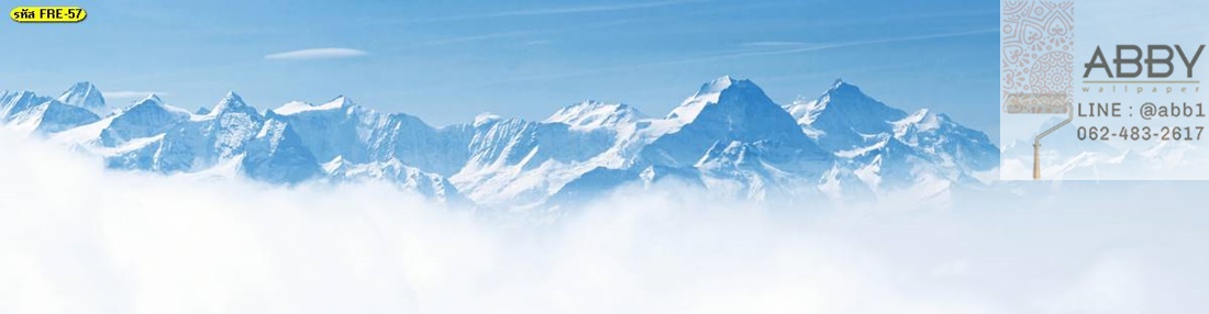 ภาพวิวธรรมชาติภูเขาน้ำแข็งที่ขาวสะอาดตา