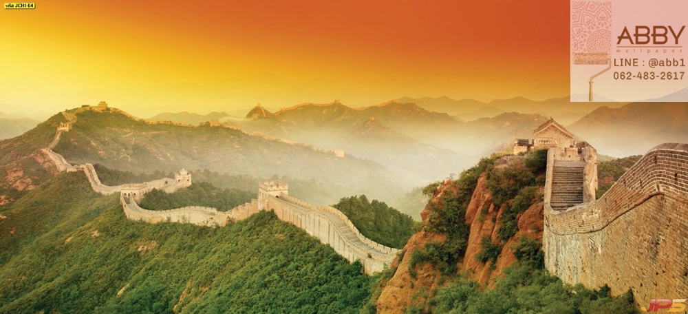 วอลเปเปอร์ภาพวิวกำแพงเมืองจีนตอนพระอาทิตย์ขึ้น