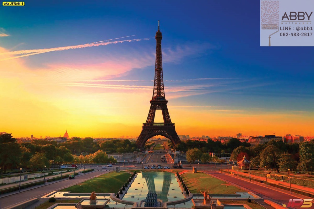 ภาพวิวหอไอเฟลยามพระอาทิตย์ขึ้นที่ปารีส