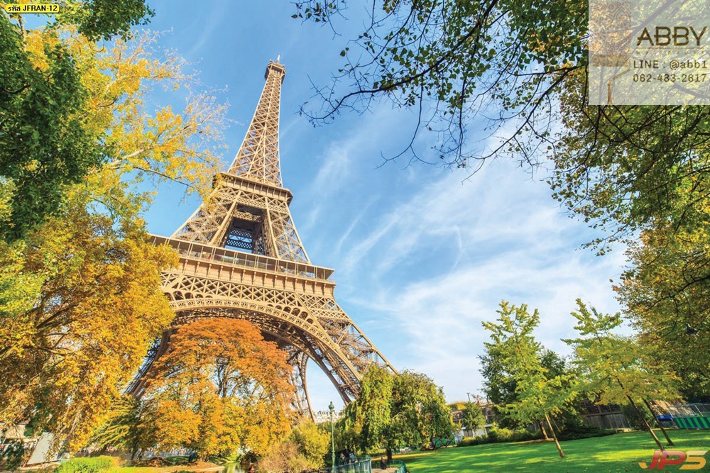 ภาพวิวสวนสาธารณะกับหอไอเฟลปารีสประเทศฝรั่งเศส
