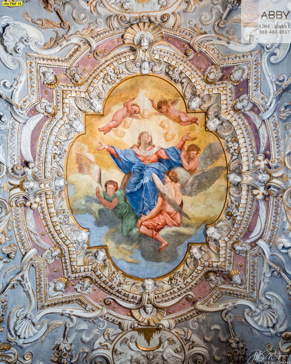 ภาพวาดประดับเพดานของโบสถ์คริสเตียนโบราณ