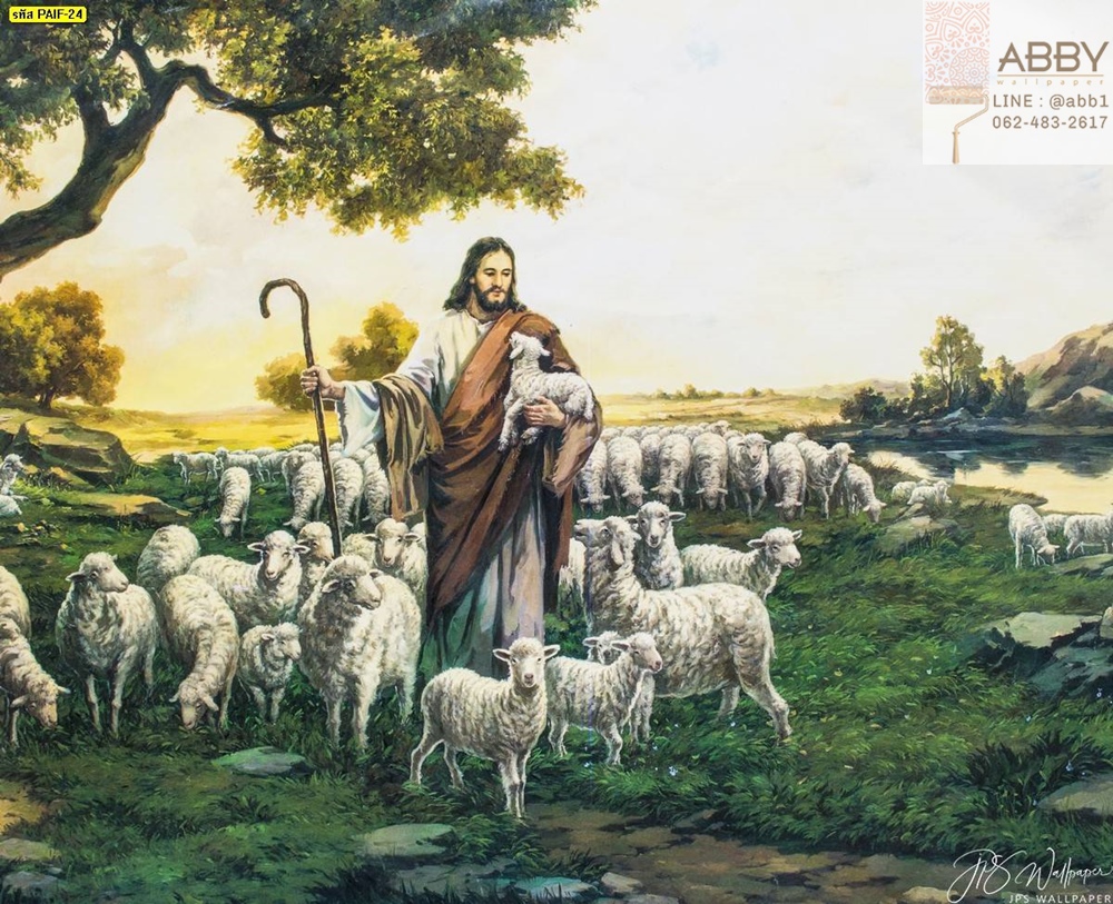 ภาพวาดพระเยซูในฐานะผู้เลี้ยงแกะที่ดีในคริสตจักร