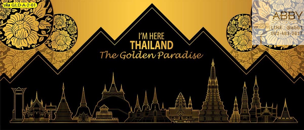 วอลเปเปอร์สีทองลายสถานที่เที่ยวเมืองไทย