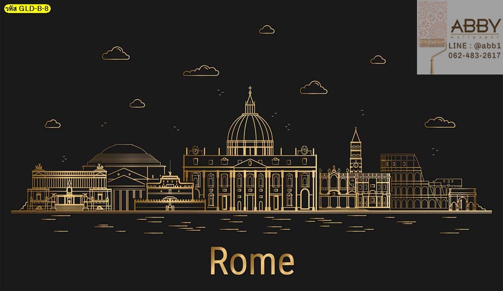 วอลเปเปอร์สีทองลายเมืองโรม