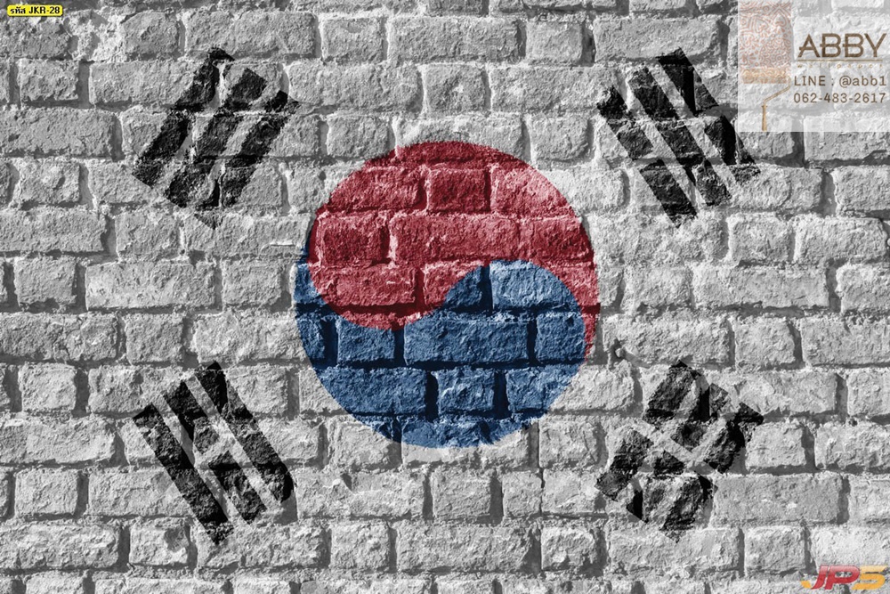 วอลเปเปอร์ภาพธงชาติเกาหลีบนกำแพงอิฐ